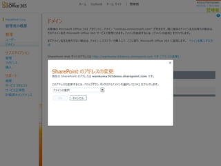 わんくま同盟 大阪勉強会 #46
 