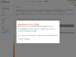 わんくま同盟 大阪勉強会 #46
 