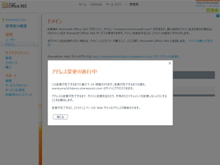 わんくま同盟 大阪勉強会 #46
 