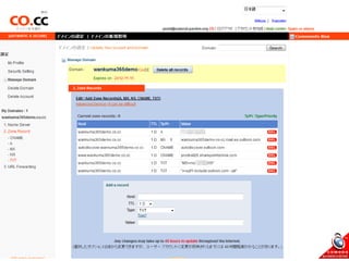 わんくま同盟 大阪勉強会 #46
 