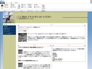 わんくま同盟 大阪勉強会 #46
 