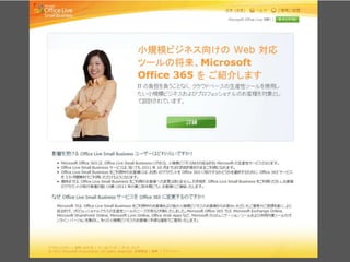 わんくま同盟 大阪勉強会 #46
 