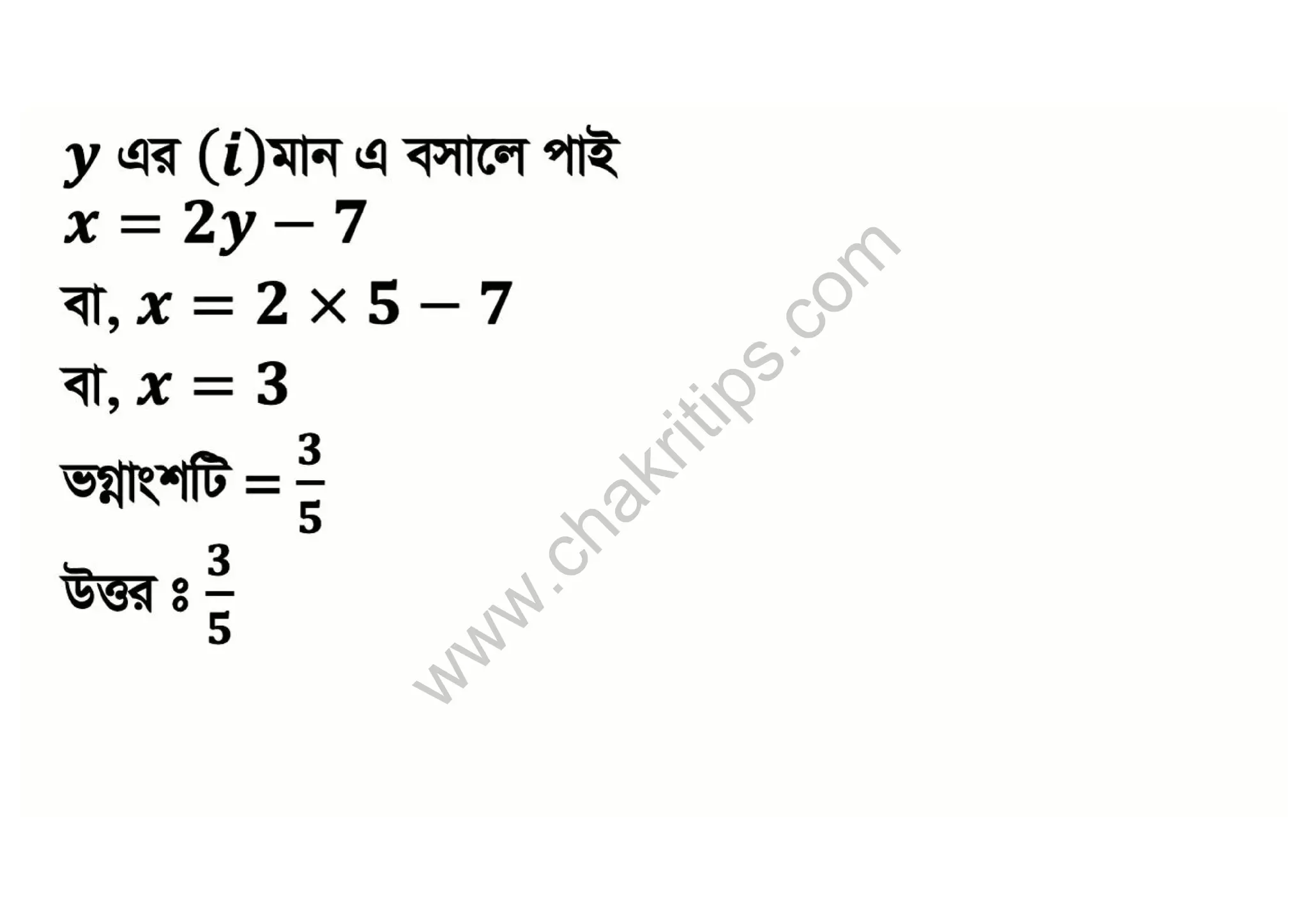 w
w
w
.
c
h
a
k
r
i
t
i
p
s
.
c
o
m
 