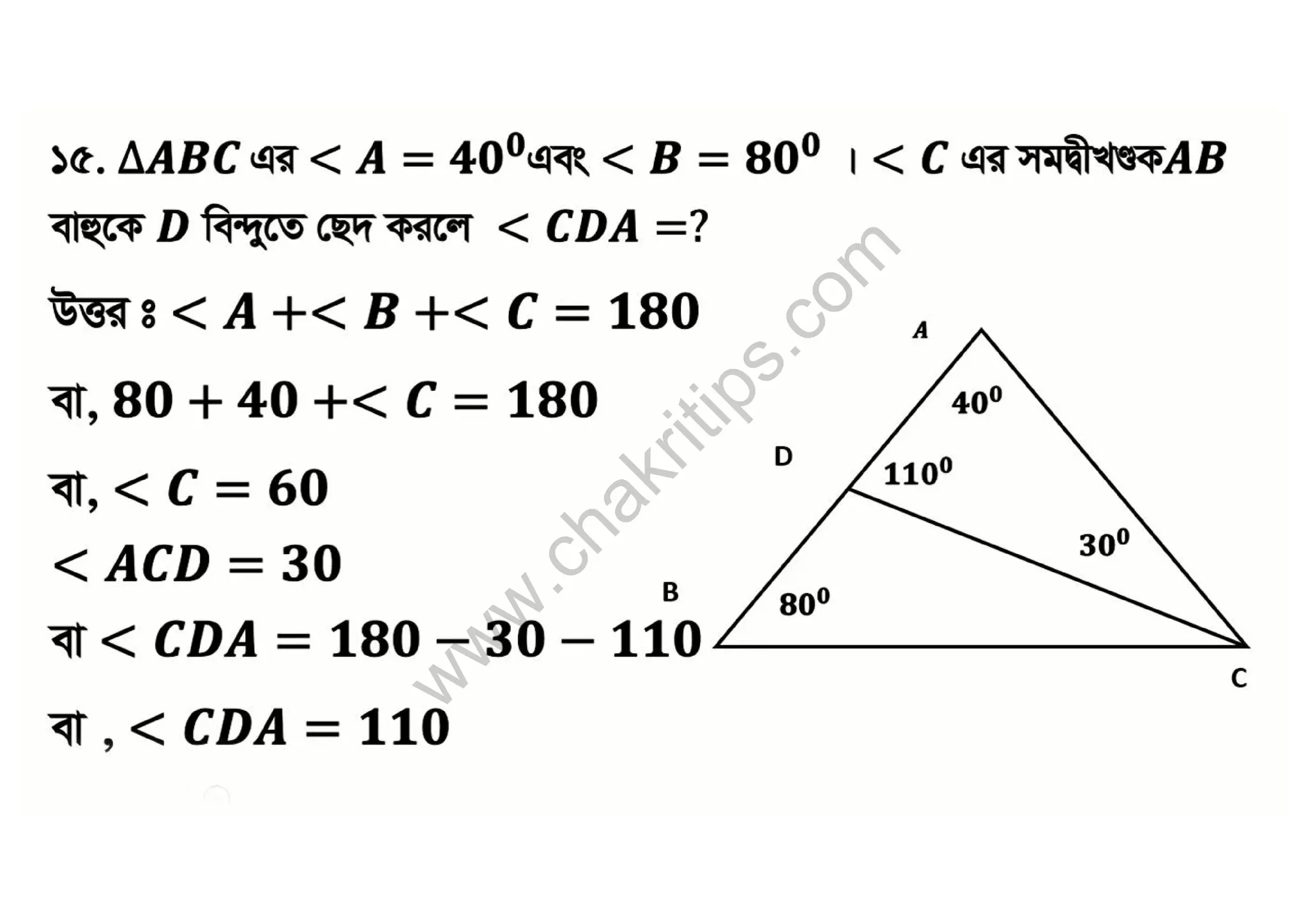 w
w
w
.
c
h
a
k
r
i
t
i
p
s
.
c
o
m
 