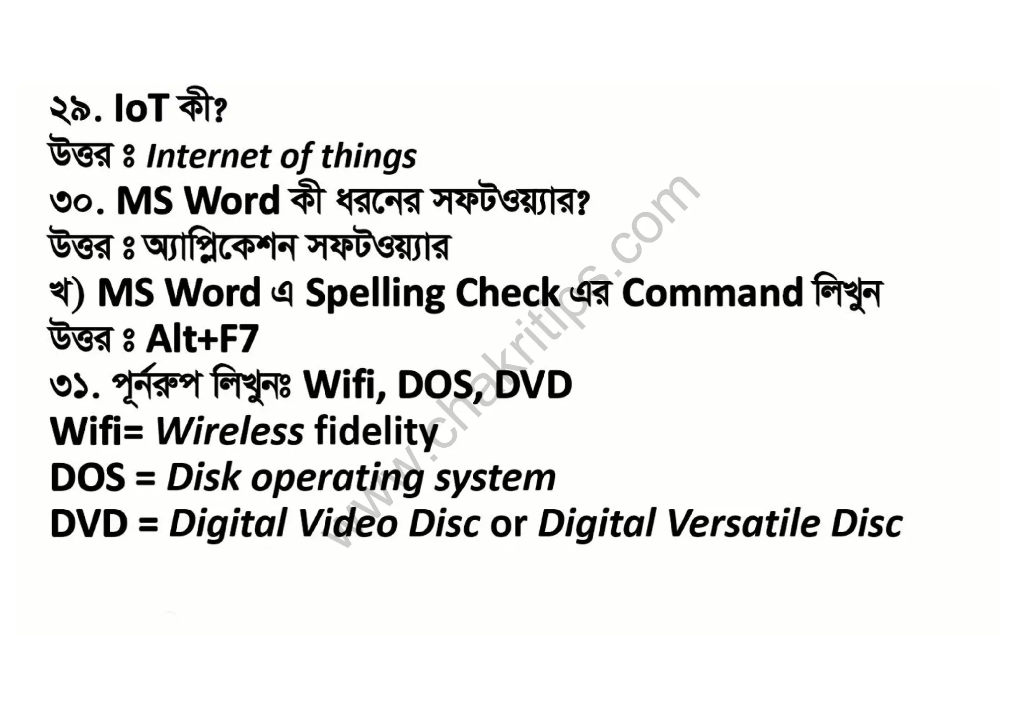 w
w
w
.
c
h
a
k
r
i
t
i
p
s
.
c
o
m
 