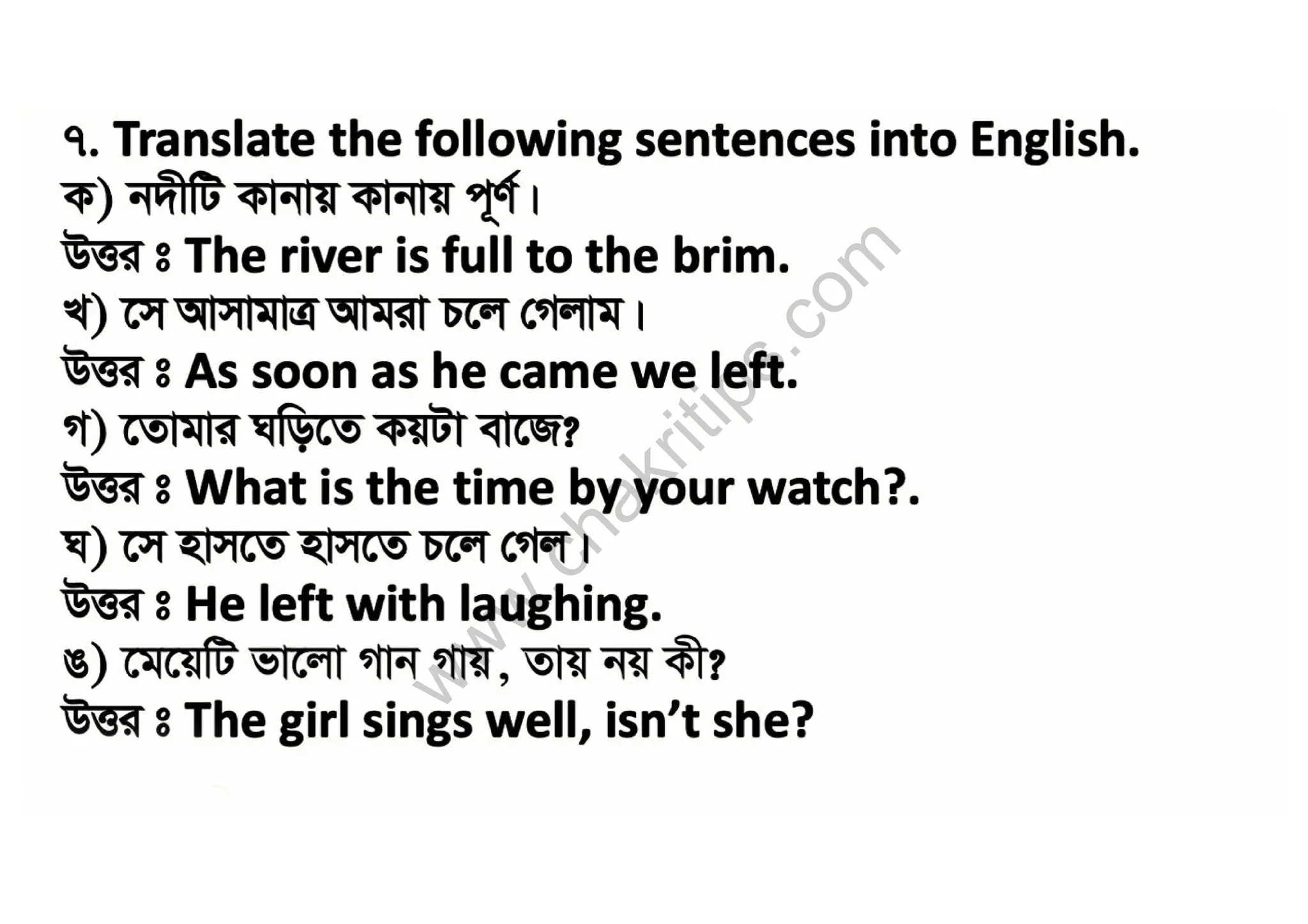 w
w
w
.
c
h
a
k
r
i
t
i
p
s
.
c
o
m
 