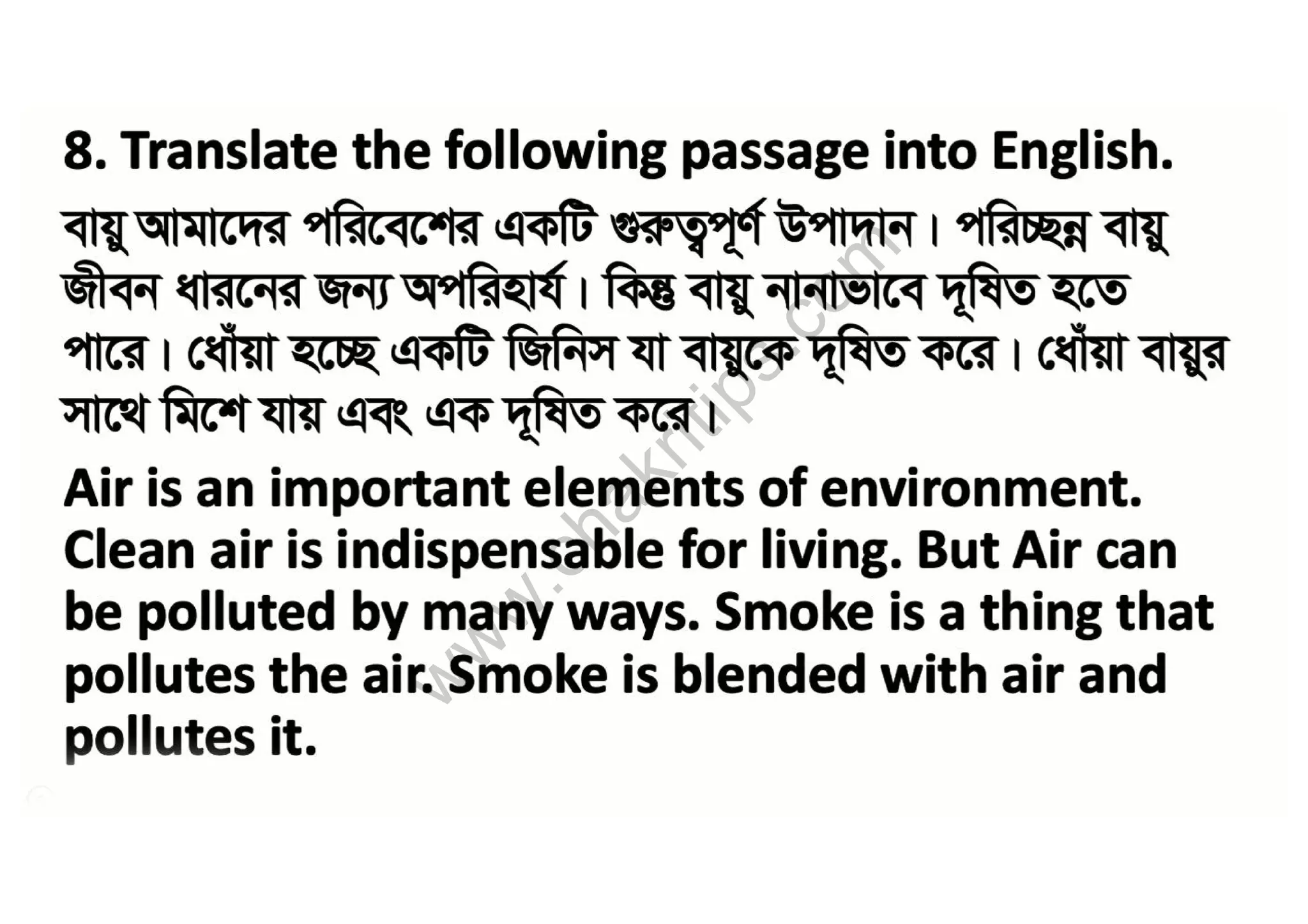 w
w
w
.
c
h
a
k
r
i
t
i
p
s
.
c
o
m
 