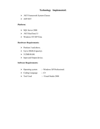 Office automation system report | DOCX