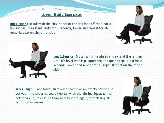 Office Exercise