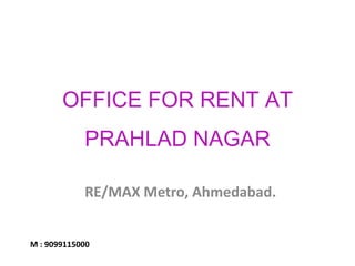 OFFICE FOR RENT AT
PRAHLAD NAGAR
RE/MAX Metro, Ahmedabad.

M : 9099115000

 