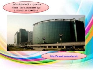 Unfurnished office space on
rent in The Corenthum Sec
62 Noida, 9910002540
http://www.thecorenthum.in
 