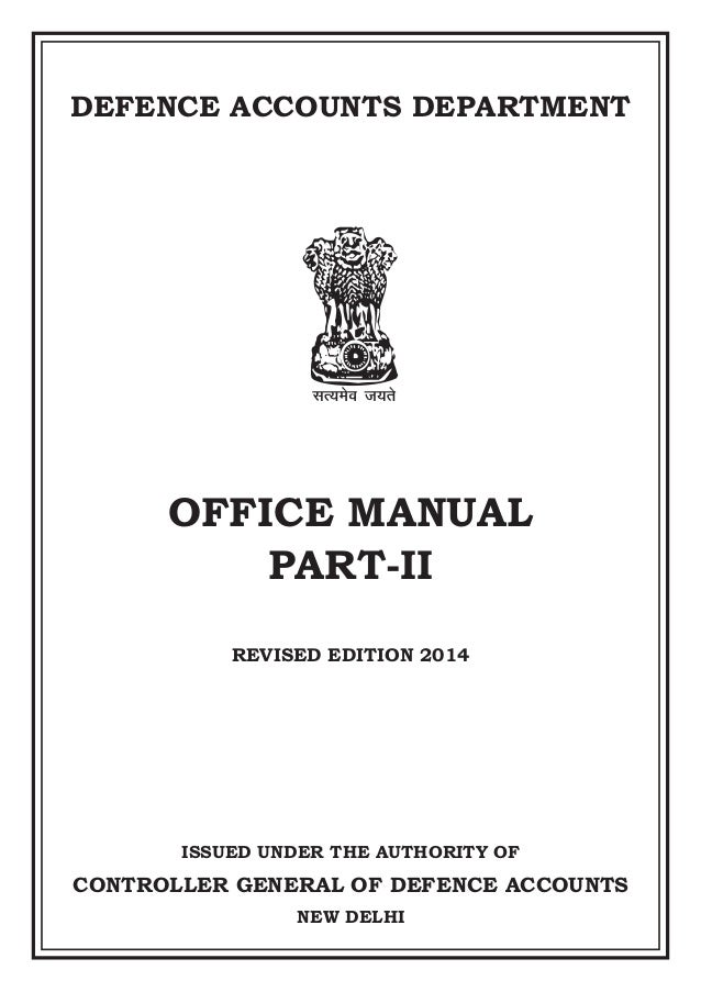 office manual ii