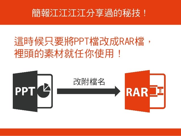 微軟的模版革命 Officeplus Cn