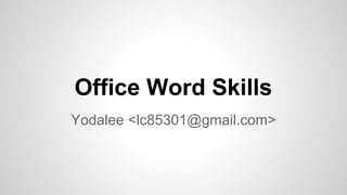 Office Word Skills
Yodalee <lc85301@gmail.com>
 