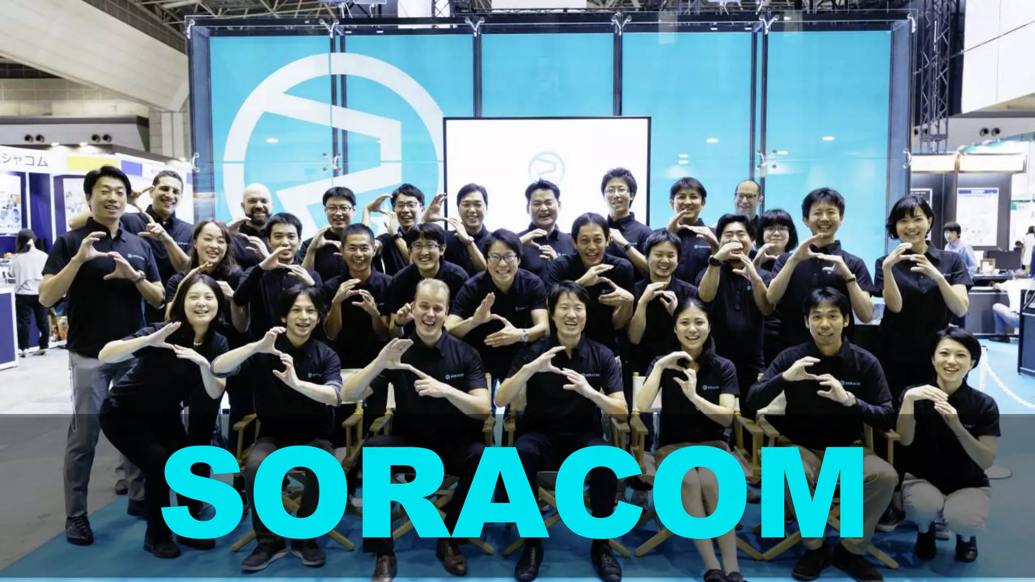 Copyright ©2017 WingArc1st Inc. All Rights Reserved.
本日のキーワード
oTI
 