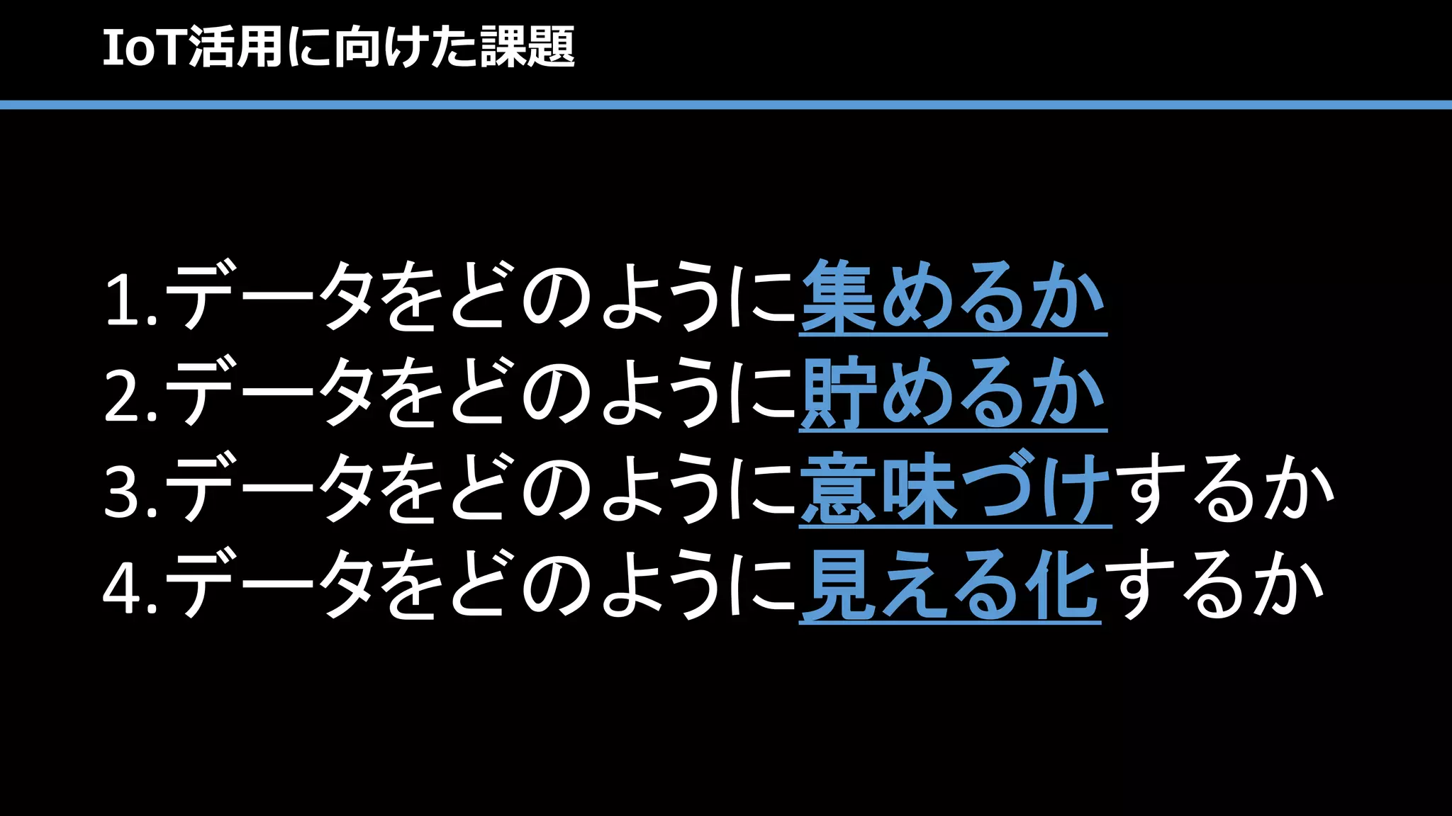 主に３種類の、
よく使われる方法があります。
 