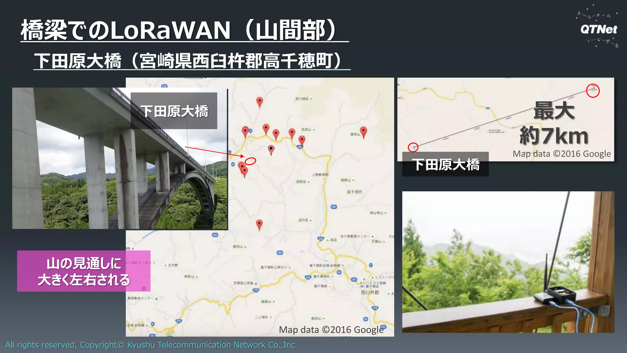 All rights reserved, Copyright© Kyushu Telecommunication Network Co.,Inc
p.74
建設後50年以上経過する道路橋の割合
橋梁インフラの現状
約16% 約65%
■ 維持管理コストの増加
■ インフラを管理する地方自治体での技術職員不足
急速に高齢化
５年に１度の近接目視点検
（平成26年7月1日施行［国土交通省］）
20年後
 