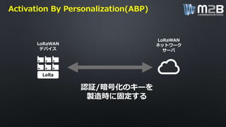 日本対応機器について
 