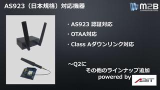 所有モデル
は便利だが、
無線資源
は有限
 