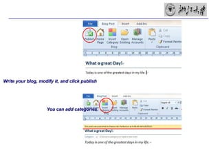 Offline Blog Offline blog tools | PPTX