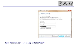 Offline Blog Offline blog tools | PPTX