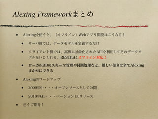 Alexing Framework

•
    •
    •

    •

•
    •
    •
•
 