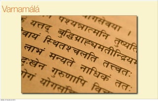 Varnamálá
sábado, 27 de julho de 2013
 