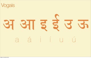 A Aa # $ % ^
a á i í u ú
Vogais
sábado, 27 de julho de 2013
 