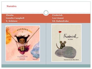 NarrativaElenitaGeeslin CampbellE. KókinosFrederickLeo LionniEd. Kalandraka