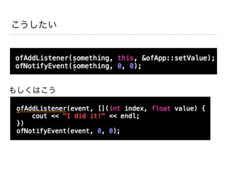 こうしたい
もしくはこう
 