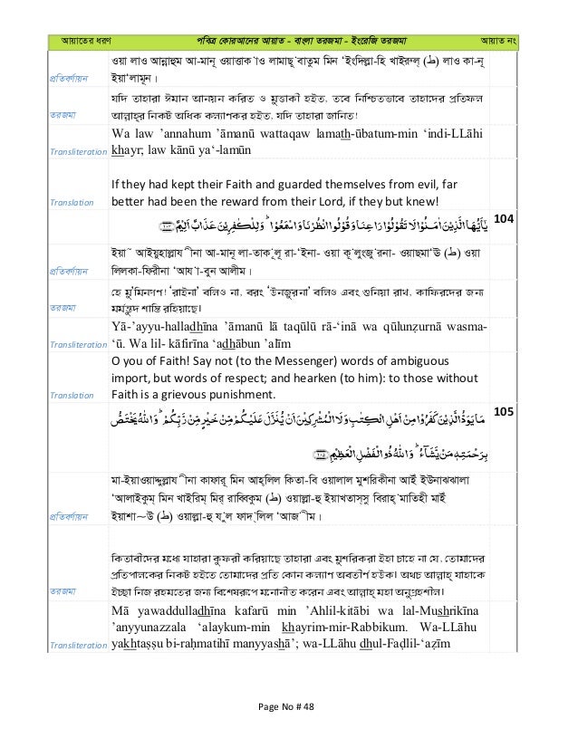 Lal Kitab In Bengali Pdf