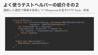 Response HTTP Stub -
struct HTTPStub {
static func activate(condition: @escaping OHHTTPStubsTestBlock,
responses: [OHHTTPStubsResponse]) {
var responsesArray = responses
stub(condition: condition) { request in
let response = responsesArray.removeFirst()
return response
}
}
static func deactivate() {
OHHTTPStubs.removeAllStubs()
}
}
 