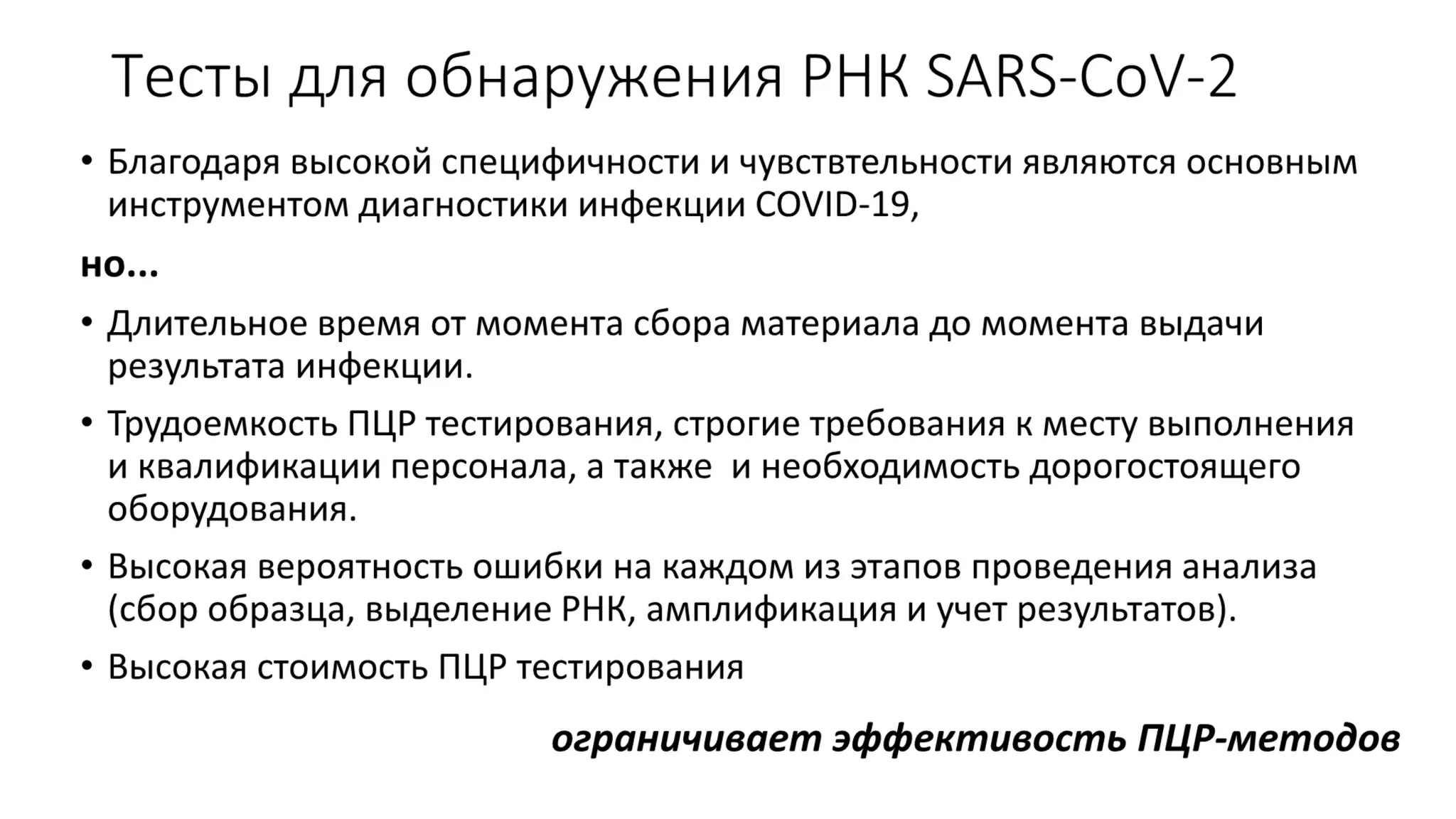 Імунологічні дослідження для виявлення та моніторингу інфекції COVID-19