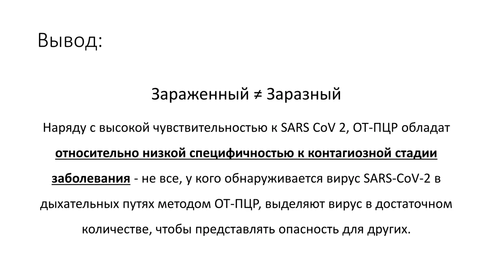 Імунологічні дослідження для виявлення та моніторингу інфекції COVID-19