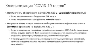 Імунологічні дослідження для виявлення та моніторингу інфекції COVID-19