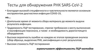Імунологічні дослідження для виявлення та моніторингу інфекції COVID-19