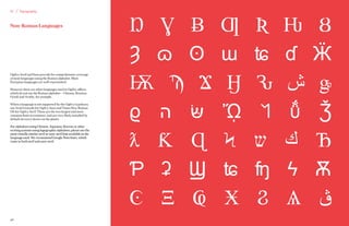 Ogilvy-Brand-Guidelines.pdf