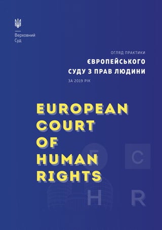 EUROPEAN
COURT
OF
HUMAN
RIGHTS
E C
H RR
EUROPEAN
COURT
OF
HUMAN
RIGHTS
 