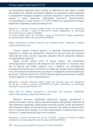 грошові виплати до дня незалежності україни у 2025 році