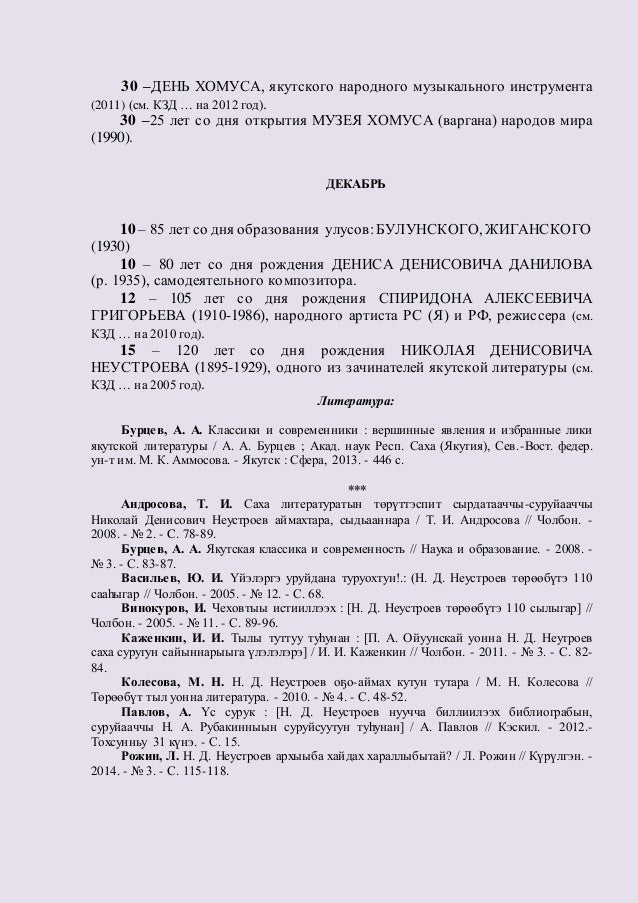 О подготовка к новогодним праздникам в школе
