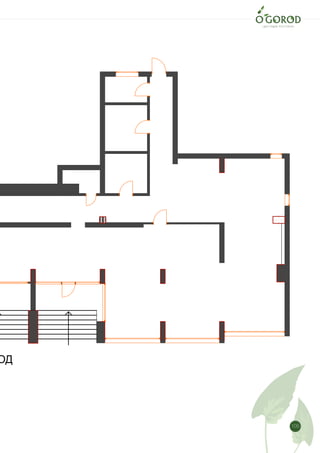 105
Лист
1
План существующих помещений на отм. 0,000
ОД
 