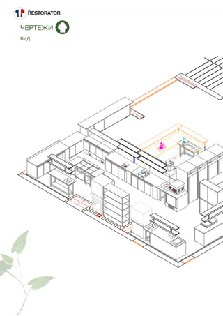 ЧЕРТЕЖИ
ВИД
 