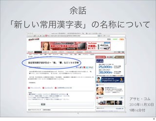 2010     11   30
    9   16
4

                       4
 