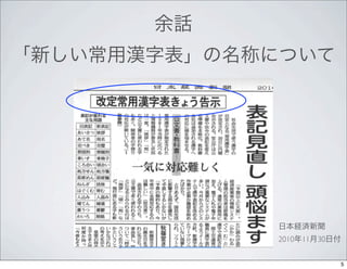 2010   11   30


                 5
 