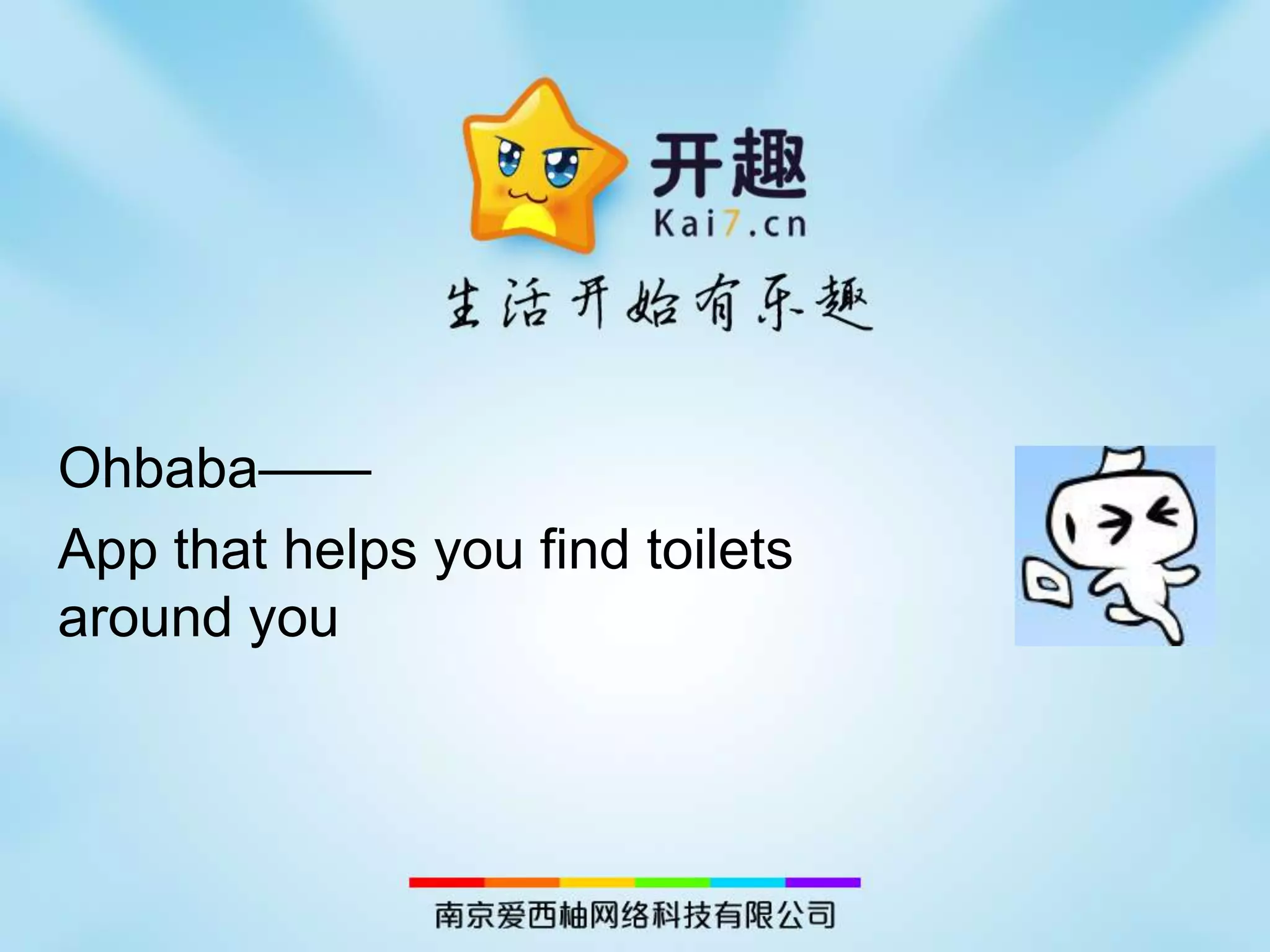 Ohbaba——App that helps you find toilets around you