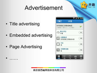 AdvertisementTitle advertisingEmbedded advertisingPage Advertising……