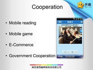  CooperationMobile readingMobile gameE-CommerceGovernment Cooperation
