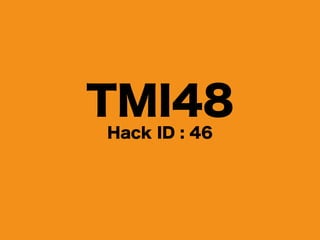 TMI48
Hack ID : 46
 