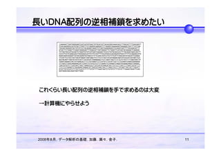 Ohp Seijoen H 00 Intro