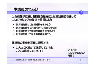 Ohp Seijoen H 00 Intro